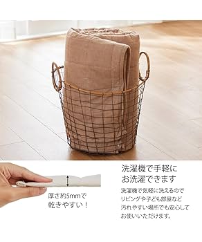Amazon | [ニッセン] 洗えるキルトラグ｜麻混シリーズ ベージュ